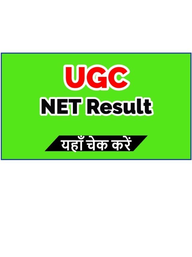 UGC NET Exam Result 2022, Answer Key, Cut Off